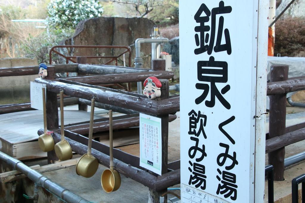 Hotel Yunomoto Onsen Miyakonojō Exterior foto